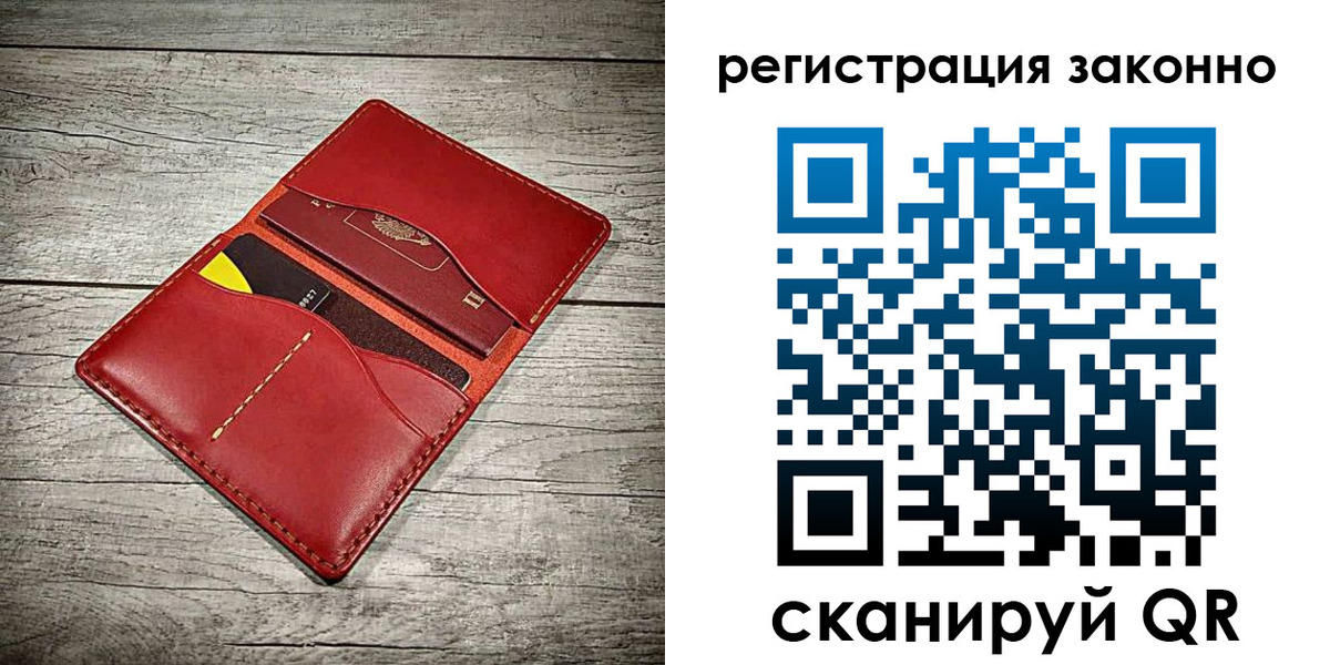 временная регистрация госуслуги в Мичуринске