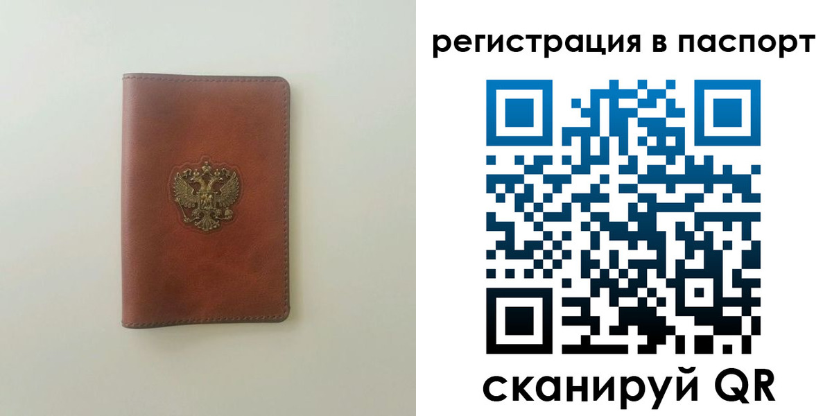 пропишу в квартире в Мичуринске